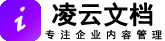 文档管理 Logo