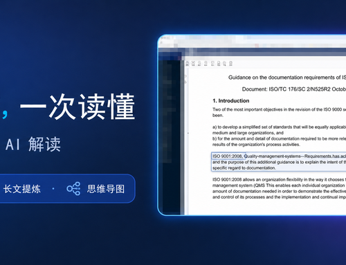 外文 PDF，如何不切屏也能读懂？凌云文档把翻译和 AI 解读放进同一个阅读现场